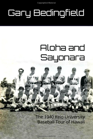 Aloha and Sayonara - The 1940 Keio University Baseball Tour of Hawaii - Gary Bedingfield